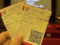 -大光明电影院(南京西路店)