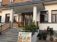 -钰田大院•怀柔本土菜(雁栖湖店)