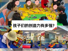 -澳洲袋鼠早教(金辉环球广场店)