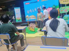 -瑞虹新天地月亮湾