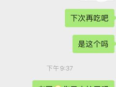 -麦陌(正弘城店)