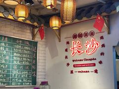 -老妈厨房·长沙街坊菜(国金店)
