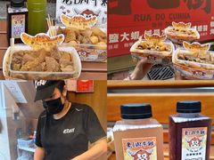 -老day牛杂(官也街总店)