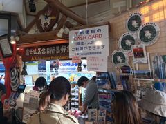 -富士山吉田線五合目