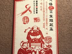 -左陕右甘(亚运村店)