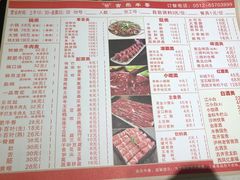 菜单-古乐牛香·鲜牛肉牛杂火锅(新区店)