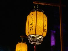 -恋乡太行水镇