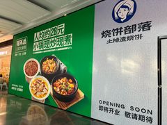 -武汉荟聚