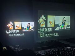 -宝能国际体育演艺中心