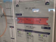 -天元西路(地铁站)