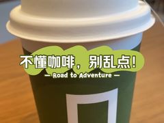 -Grid Coffee(大运天地店)