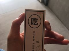 -阿那亚第二食堂 Cafeteria 2