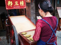 -郑三炮名小吃(公馆老街店)