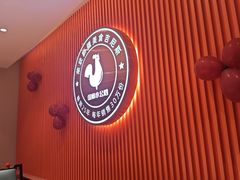 -俭寨大盘芦花土鸡·小公鸡·烧烤新疆菜(云通店)