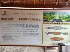 -定鼎门遗址博物馆
