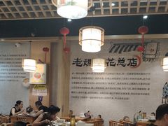-易老妈蹄花.特色川菜(人民公园总店)