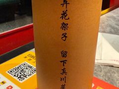 -廖川菜(八佰伴店)
