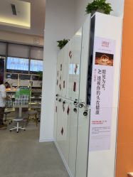 -润复丝·泽发防脱头皮管理
