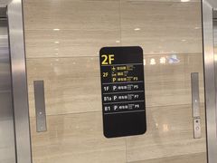 -青岛胶东国际机场