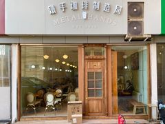门面-铁手珈琲制造局metalhands(望京店)