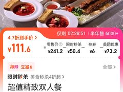 -通海俄式烧烤·俄罗斯大串(嵩山路店)
