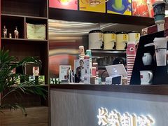-茶话弄(咖啡·中贸广场店)