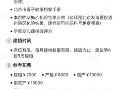 -首都医科大学附属北京友谊医院(西城院区)