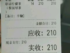 -林香柠·柠檬茶