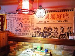 -哥俩好烧烤夜宵扎啤(海甸岛店)