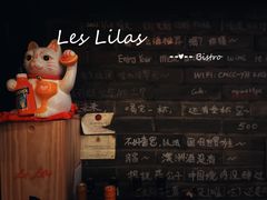 -Bistro Les Lilas丁香花小酒馆