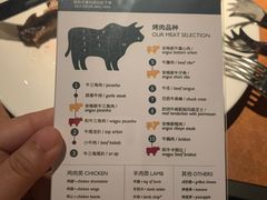-拉蒂娜·巴西牛排馆 Latina·Brazilian Steakhouse(王府井喜悦店)