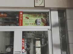 门面-刘长兴(逸仙桥店)