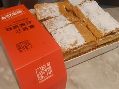 拿破仑起酥蛋糕-可颂坊(中心书城店)