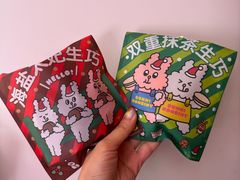 -泽田本家·铜锣烧(美罗城店)