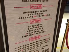 菜单-金马门国际美食百汇(珞喻路店)
