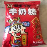 纯纯牛奶味