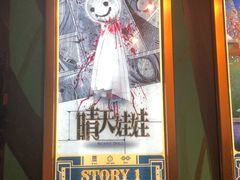 -魔方剧情密室(徐汇店)