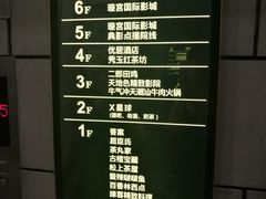-璇宫国际影城(江汉路店)