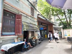 -上海市中医医院(石门路院区)