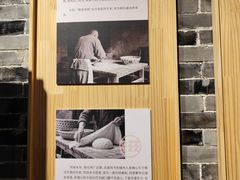 -磁州卤面·地标邯郸菜(97年创始店)