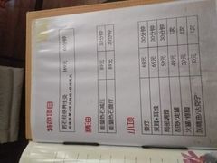 -若石足道SPA 连锁(丹东街店)