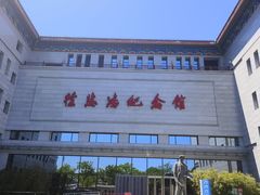 -徐悲鸿纪念馆