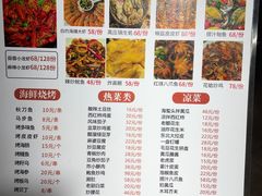 -大学城夜市