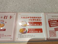 -赵记传承·中国甜品(福州总店)