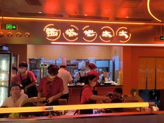 -西塔老太太泥炉烤肉(苏州大悦城店)