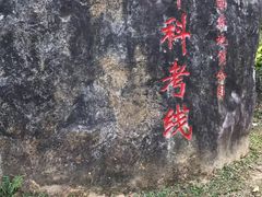 -七娘山
