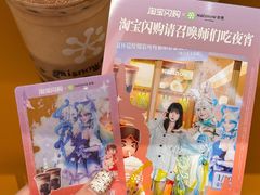-奈雪的茶(领展中心城店)