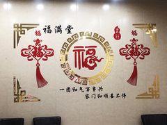 -金阁家常菜(贵阳路店)