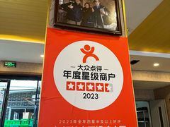 -鲁朗纳麦石锅鸡庄园