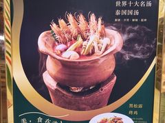 -翡翠鸟精品泰国菜(北辰财富中心店)
